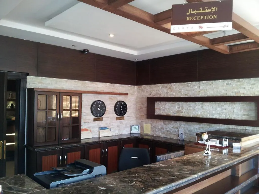 الرياض درر داريا للشقق الفندقية - الملقا 2 3*,  المملكة العربية السعودية
