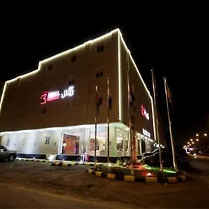 3* شقة فندقية رفال للأجنحة الفندقية