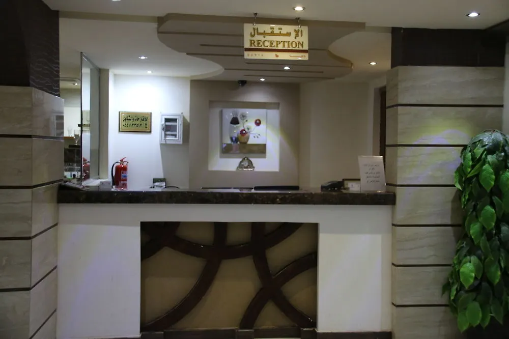 Aparthotel Dorar Darea Serviced Apartments - Al Malqa Riyadh