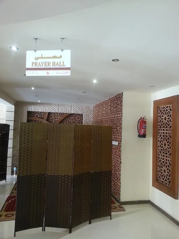 Dorar Darea Serviced Apartments - Al Malqa Riyadh Aparthotel